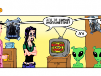 Превью выпуска №8