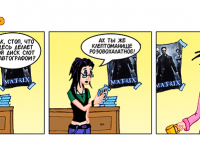 Превью выпуска №9