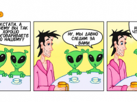 Превью выпуска №12