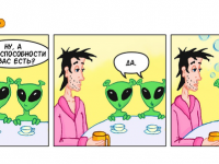 Превью выпуска №13