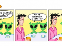 Превью выпуска №14