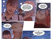 Превью выпуска №127