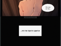 Превью выпуска №9