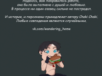 Превью выпуска №10