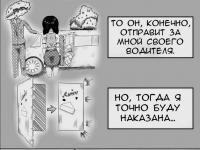 Превью выпуска №13