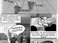 Превью выпуска №14