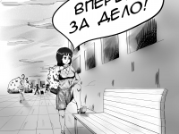 Превью выпуска №15