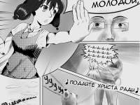 Превью выпуска №18