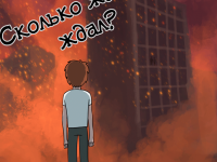 Превью выпуска №13