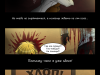 Превью выпуска №2