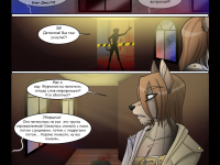 Превью выпуска №5