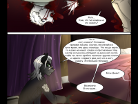 Превью выпуска №7