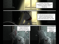 Превью выпуска №10