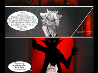 Превью выпуска №12