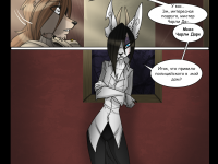 Превью выпуска №16