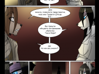 Превью выпуска №17