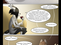 Превью выпуска №18