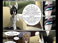 Превью выпуска №20