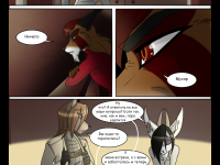 Превью выпуска №22