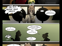 Превью выпуска №24