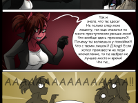 Превью выпуска №73