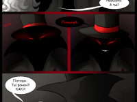 Превью выпуска №76