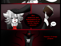 Превью выпуска №77