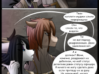 Превью выпуска №79