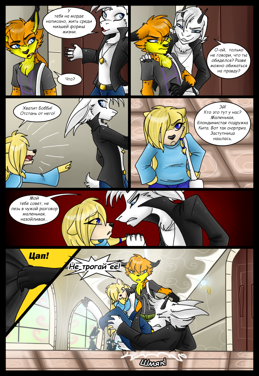 LM - Page 22