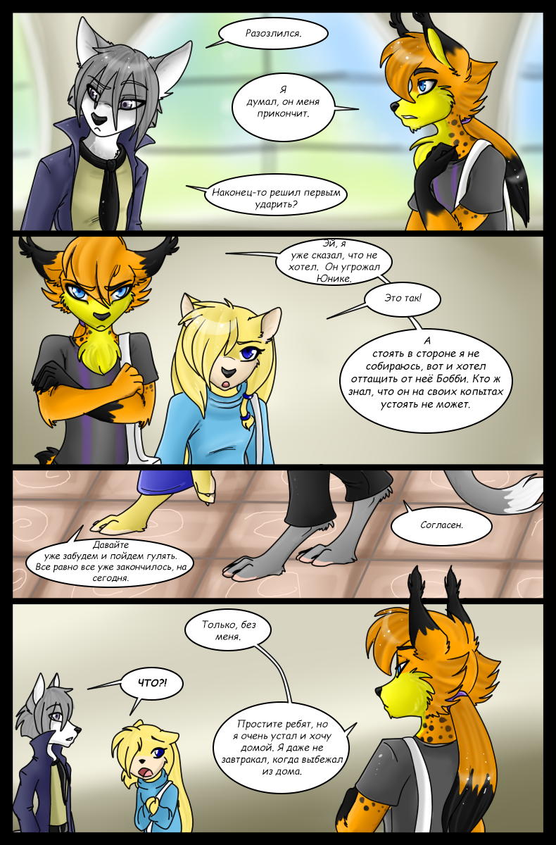 LM Page 24