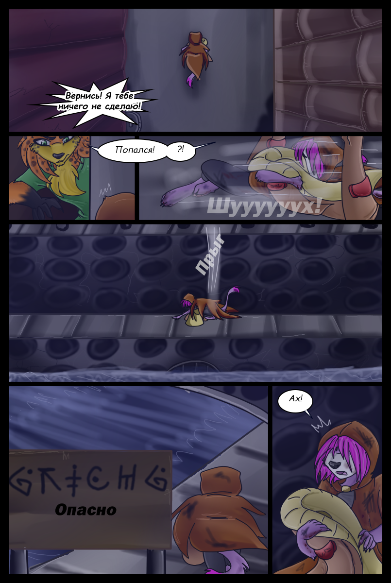 LM - Page 30