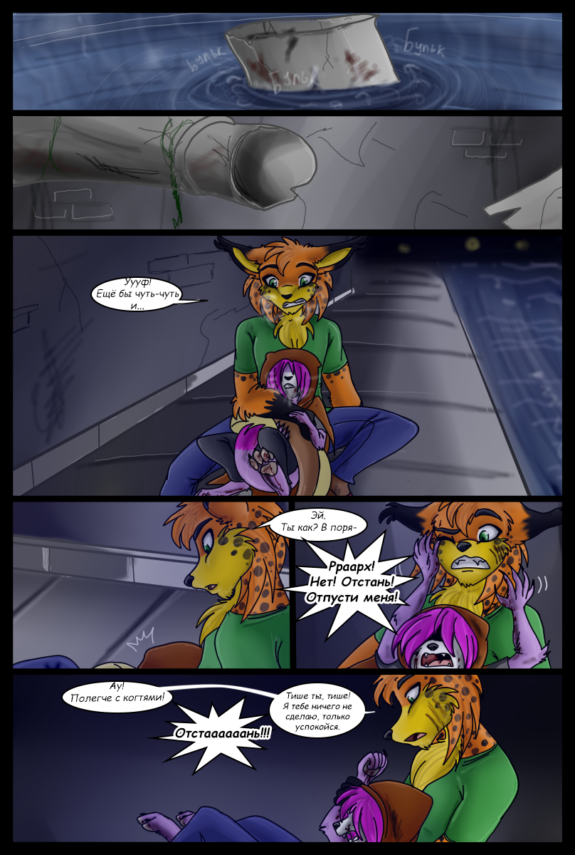 LM - Page 32