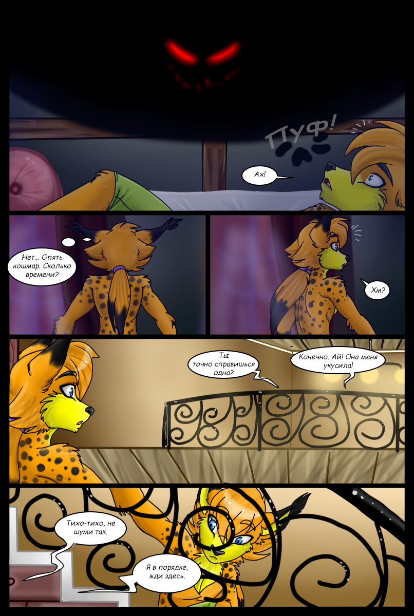 LM - Page 34