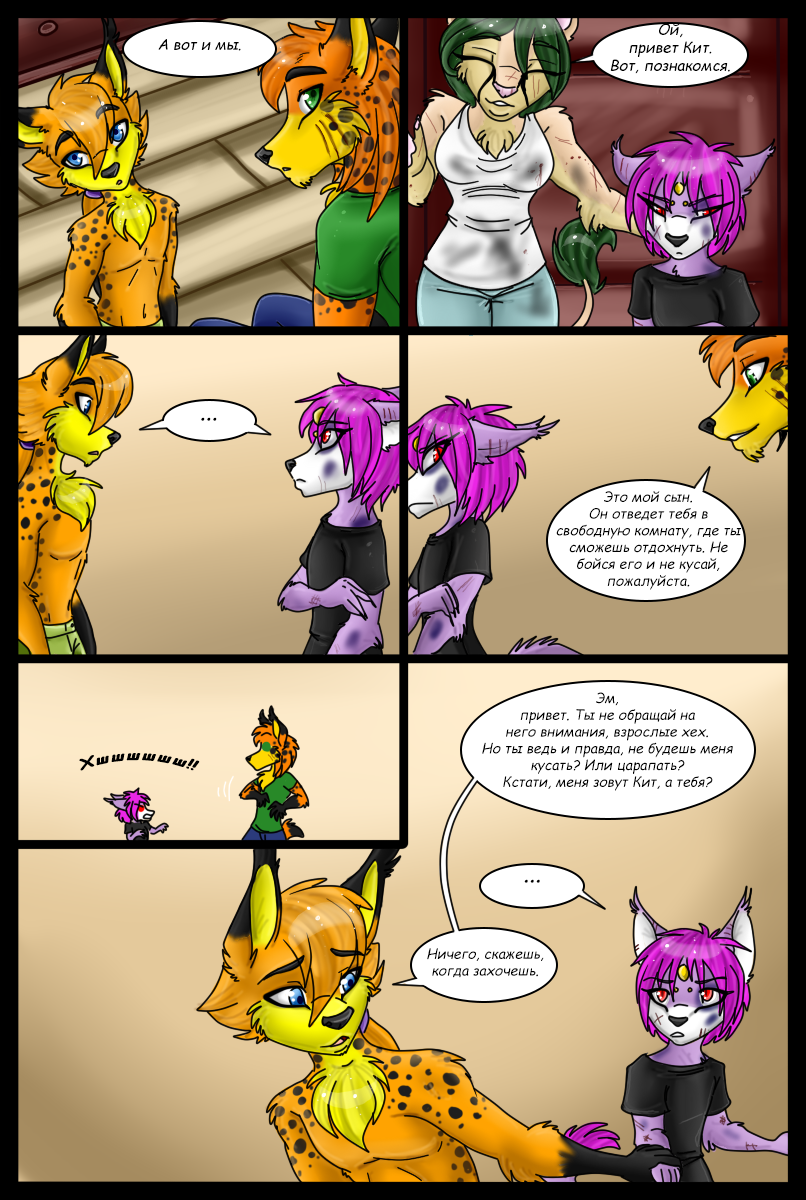 LM - Page 36