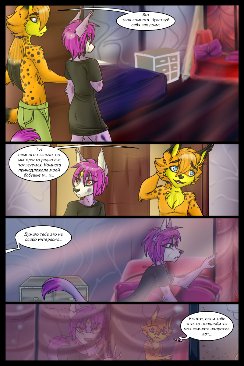 LM - Page 38