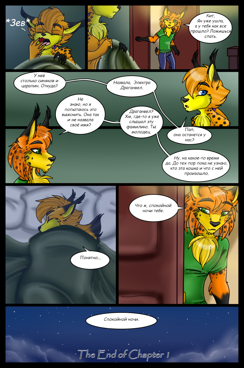 LM - Page 40
