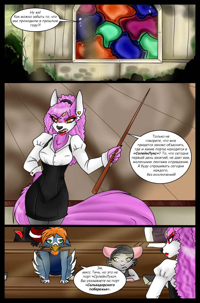 LM - Page 41