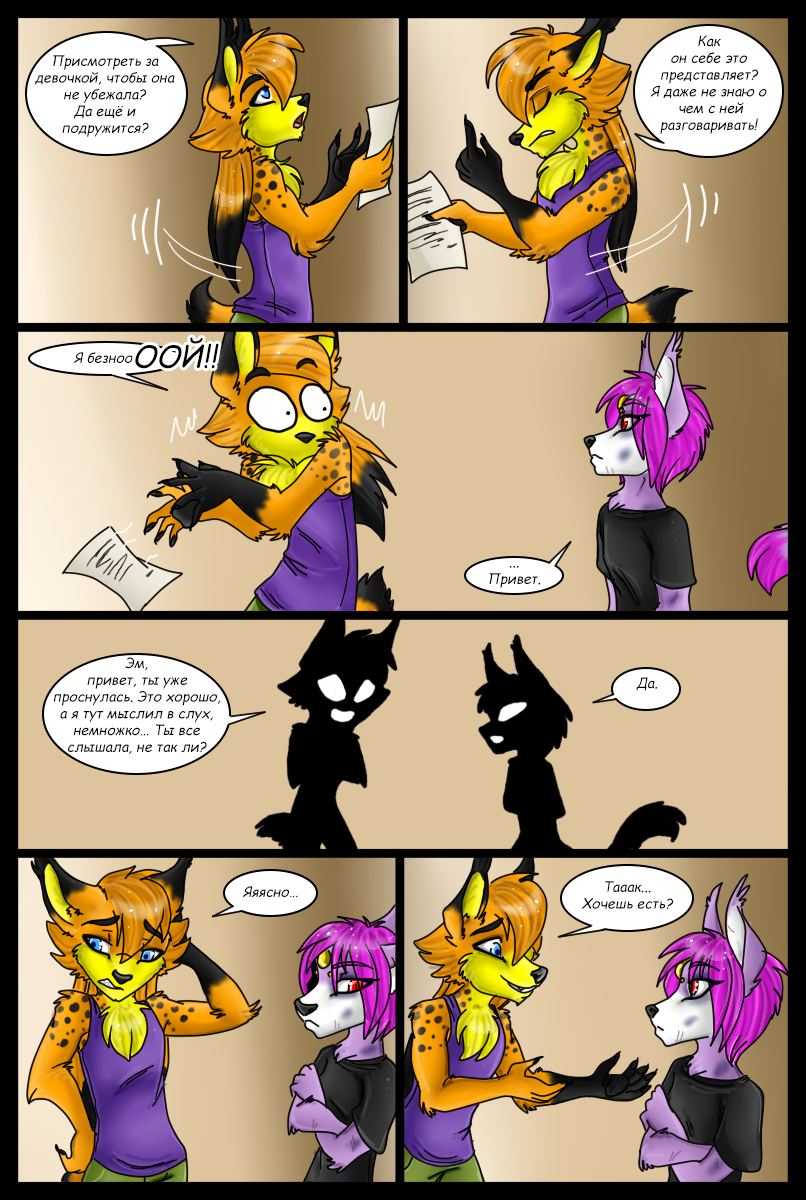 LM - Page 43