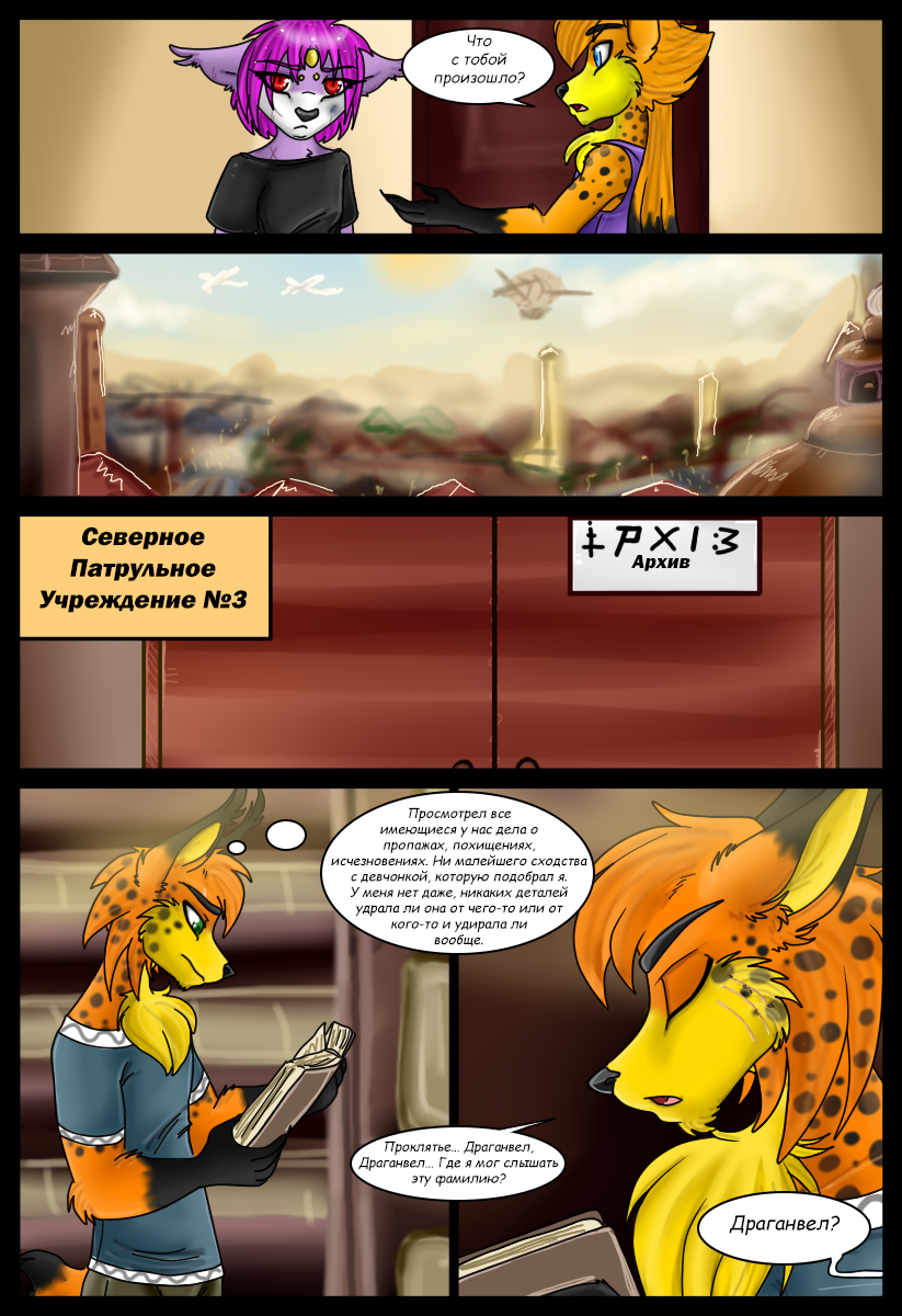 LM - Page 46