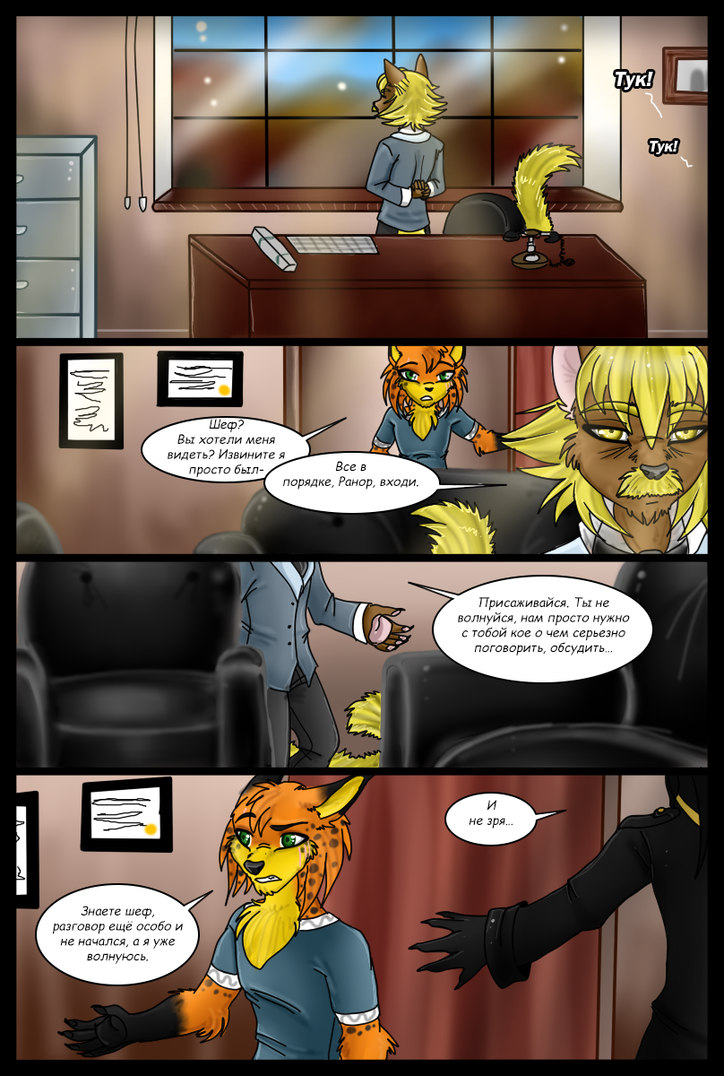 LM - Page 53