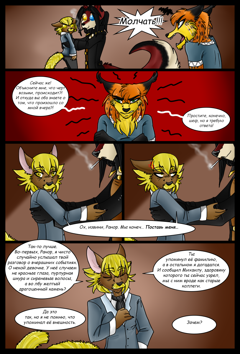 LM - Page 55