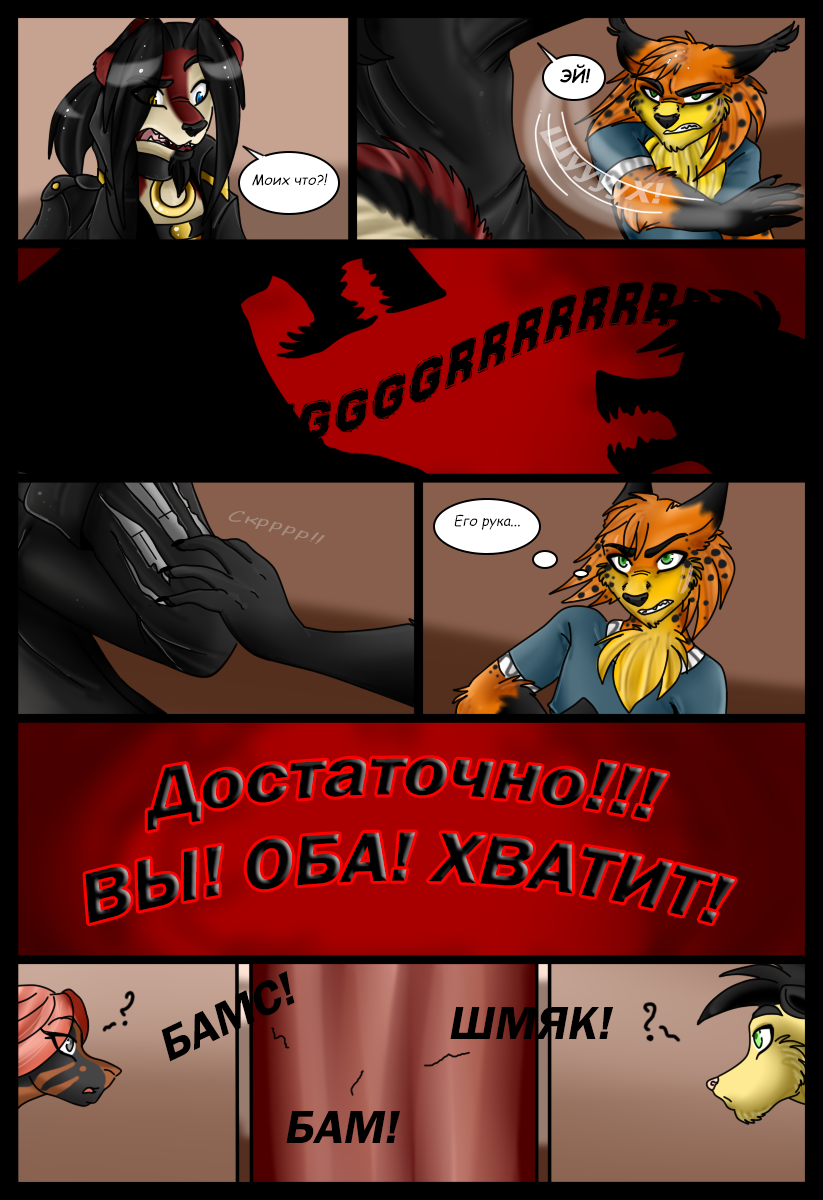 LM - Page 57