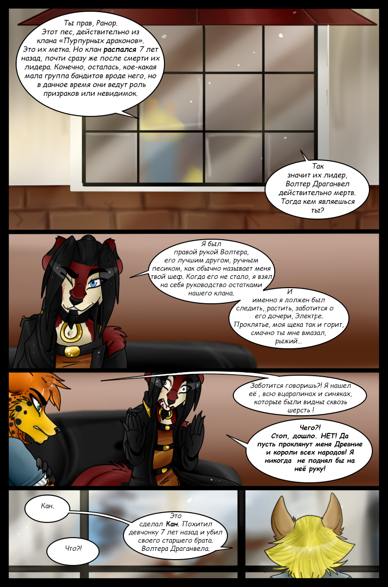 LM - Page 59