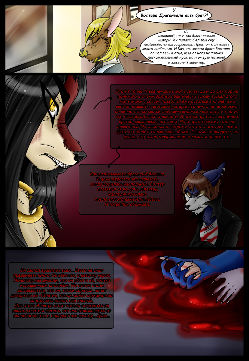 LM - Page 60