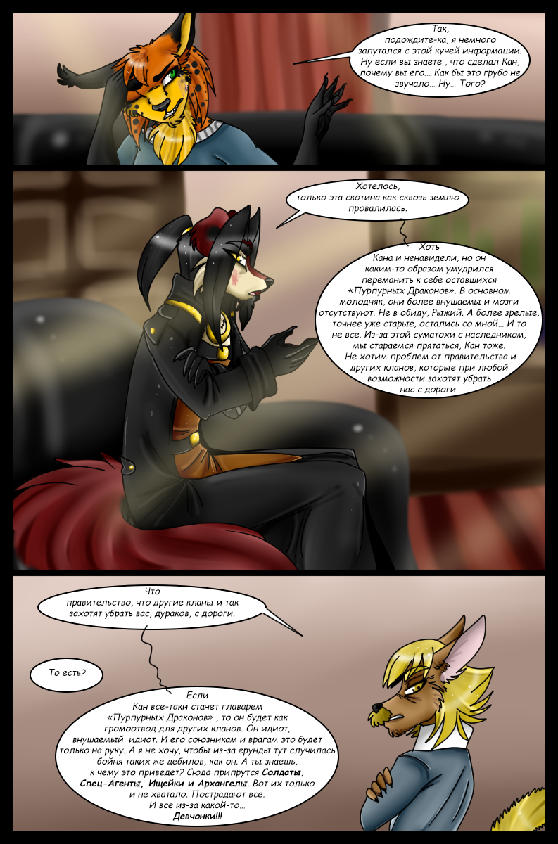 LM - Page 61
