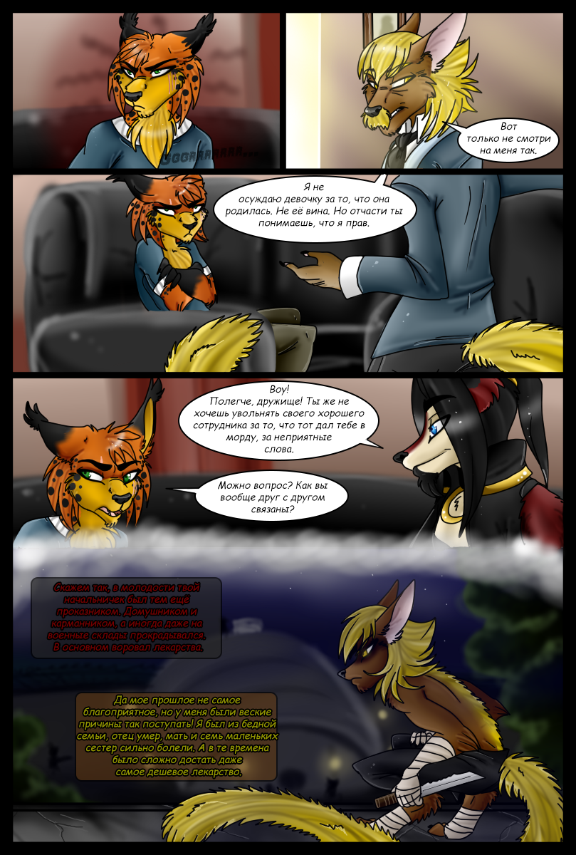 LM - Page 62