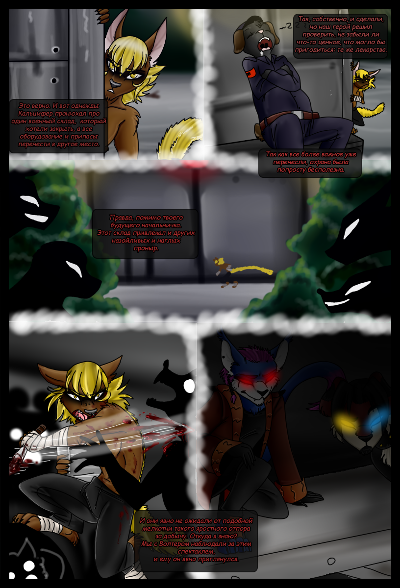 LM - Page 63