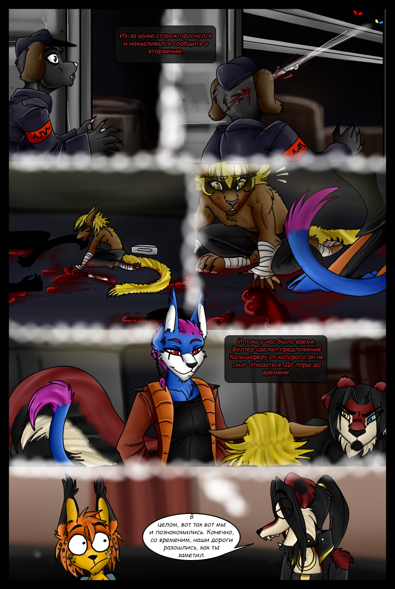 LM - Page 64