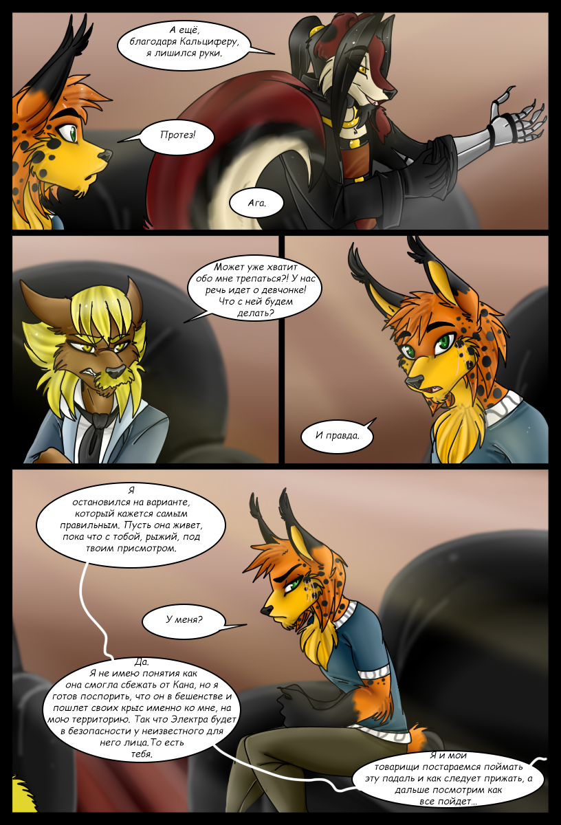 LM - page 65