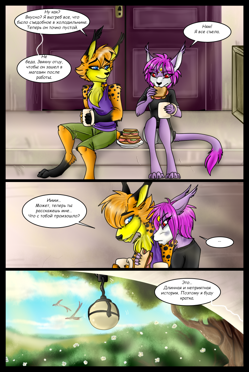 LM - Page 68